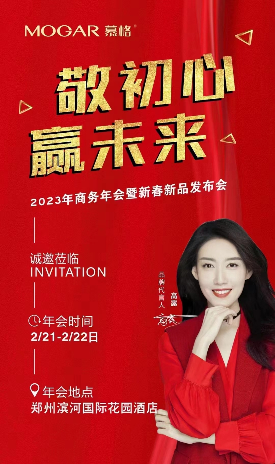 微信图片_20230213093504.jpg